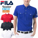 フィラ ゴルフ 半袖 ポロシャツ メンズ 吸汗速乾 UVカット ボタンダウン 蓋つき胸ポケット 全4色 FILA 749-669G