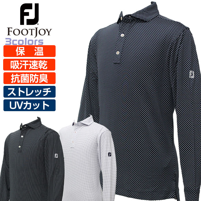 フットジョイ ゴルフ メンズ 長袖シャツ Xプリント柄 JSYシャツ THERMAL 保温 ストレッチ 吸汗速乾 抗菌防臭 UVカット FOOTJOY 2464 F16-S60