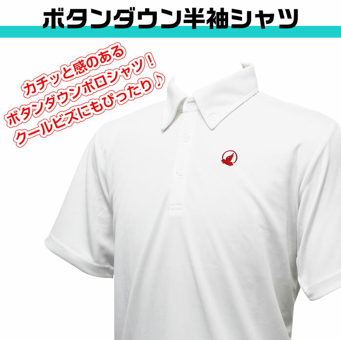 本間 ゴルフ メンズ ボタンダウン ポロシャツ ワンポイント 刺繍ロゴ 無地 ホワイト M L XL 半袖シャツ BDシャツ HONMA
