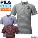 フィラ ゴルフ 半袖 メンズ 半袖ポロシャツ ボタンダウン 保湿冷感 UVカット ボーダー エンブレム FILA 740-660G