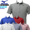 ミズノ MIZUNO ゴルフ 半袖 ポロシャツ メンズ ハニカム柄 MOVE TECH 吸汗速乾 伸縮 全6色 M-2XL 52JA0062