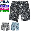 フィラ フィラ ゴルフウェア ショートパンツ ハーフパンツ 夏 UVカット 吸汗速乾 ストレッチ カモフラ 総柄 迷彩 メンズ FILA