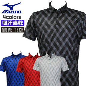 ミズノ ゴルフウェア メンズ 半袖 ポロシャツ チェック 吸汗速乾 ストレッチ 大きいサイズ MIZUNO
