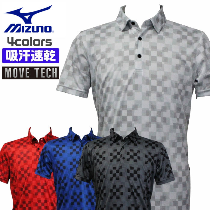 ミズノ ゴルフウェア（メンズ） ミズノ ゴルフウェア メンズ 半袖 ポロシャツ ダイス チェック 吸汗速乾 ストレッチ 大きいサイズ MIZUNO