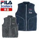 フィラ ゴルフ ブルゾン ベスト SMU 781224G 21FW 杢グレー ネイビー 3L LL L M モコモコ 保温 防寒 FILA