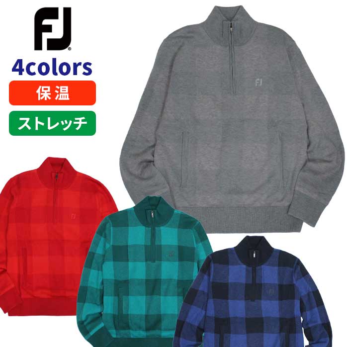 フットジョイ ゴルフ メンズ FJ-F20-O05 防風 ハーフジップ セータージャケット FJ S M L XL 2XL FOOTJOY