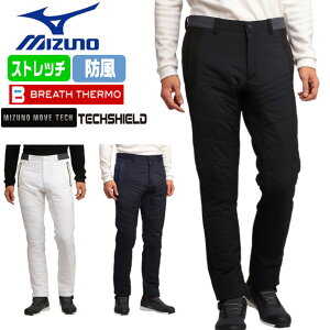 ミズノ ゴルフウエア ロング パンツ 冬 ブレスサーモ テックシールド 21FW E2MF1505 ストレッチ 暖かい MIZUNO