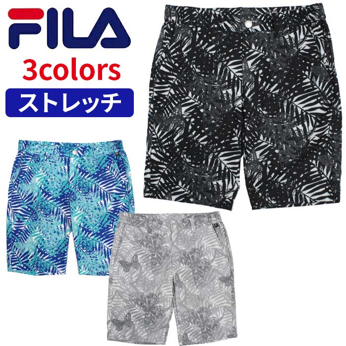 フィラ ゴルフウェア メンズ パンツ ショートパンツ ハーフパンツ 夏 ストレッチ ボタニカル 総柄 742324G FILA