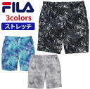 フィラ フィラ ゴルフウェア メンズ パンツ ショートパンツ ハーフパンツ 夏 ストレッチ ボタニカル 総柄 742324G FILA