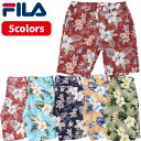 フィラ フィラ ゴルフウェア メンズ ショートパンツ ハーフパンツ 夏 742327G アロハ ハイビスカス ボタニカル 総柄 FILA