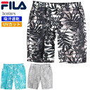 フィラ フィラ ゴルフウェア メンズ パンツ ショートパンツ ハーフパンツ 夏 リゾート ボタニカル　742323G FILA