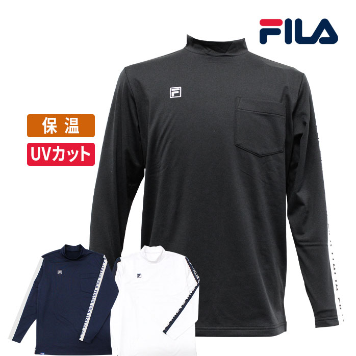 フィラ ゴルフ メンズ 長袖 モックネック シャツ 保温 UVカット 暖かい 782523G FILA