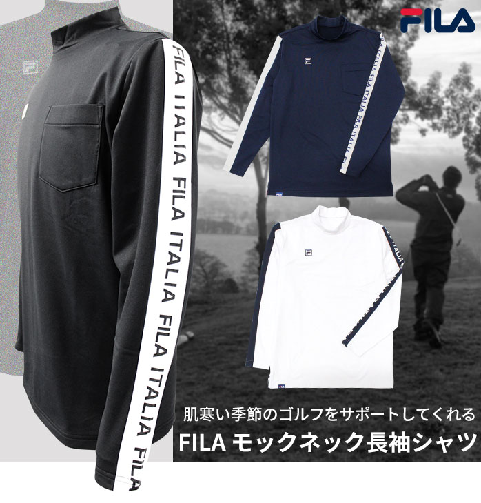 フィラ ゴルフ メンズ 長袖 モックネック シャツ 保温 UVカット 暖かい 782523G FILA