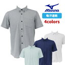 ミズノ ゴルフ 半袖 前開きポロシャツ 吸汗速乾 シンプル ワンポイントロゴ M L XL 2XL 大きいサイズ おしゃれ カジュアル 前びらき 前空き まえび...