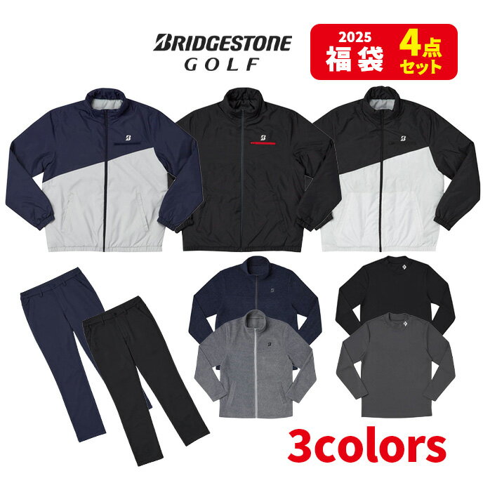 ブリヂストン ゴルフ BRIDGESTONE GOLF メンズ 2025年 新春 お楽しみ袋 福袋 ゴルフ メンズ ブルゾン パンツ 長袖ハイネックシャツ