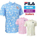 フィラ ゴルフ アロハ柄 ポロシャツ 25SS 745689G 半袖 シャツ 総柄 ゴルフポロシャツ SMU 全3色