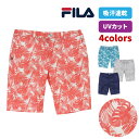 フィラ ショートパンツ ハーフパンツ ゴルフウェア メンズ ボタニカル柄 総柄 吸汗速乾 UVカット 全4色 M-3L 745338G FILA