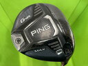 【中古】 ピン G425 MAX 9W(アーコス付き) フェアウェイウッド FW PING TOUR 173-55(F