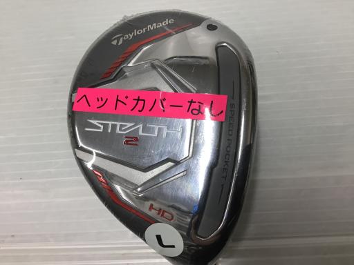 【中古】 テーラーメイド STEALTH2 HD U6 レディース ユーティリティ UT TENSEI RED TM40(STEALTH UT) ..