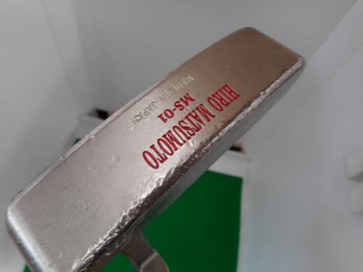 【中古】 ヒロマツモト(YTK) MS-01 33インチ パター PT スチール (フレックスその他) メンズ 男性用 右利き 右用 Cランク ゴルフクラブ