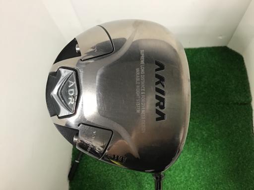 中古アキラプロダクツ