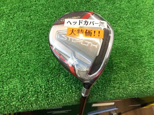 【中古】 テーラーメイド STEALTH 5W レディース フェアウェイウッド FW TENSEI RED TM40(STEALTH FW) (フレックスL) レディース 女性用 右利き 右用 Nランク ゴルフクラブ