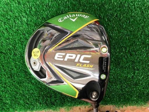 楽天市場】キャロウェイ epic flashキャディーバッグの通販 楽天市場】キャロウェイ epic flashキャディーバッグの通販