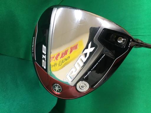 楽天市場】218 rmx ドライバー ヤマハの通販 楽天市場】218 rmx ドライバー ヤマハの通販