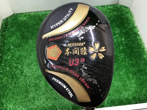【中古】 特価メーカー MUTSUMI HONMA MH500X2 U3 ユーティリティ UT オリジナルカーボン (フレックスS..