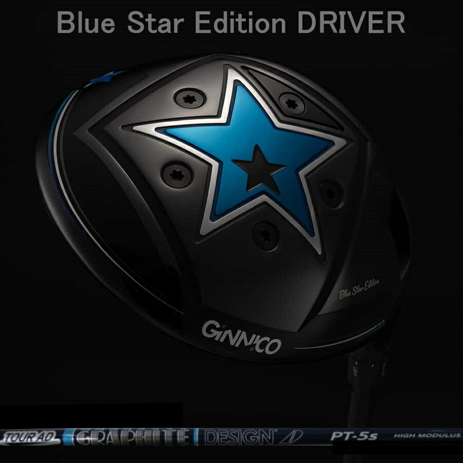 GINNICO Blue Star Edition DRIVER Type-A 日本正規品 ジニコ ブルー スター エディション ドライバー 10.5 度 / Tour AD PT-5-S High Modulus(約58g)シャフト