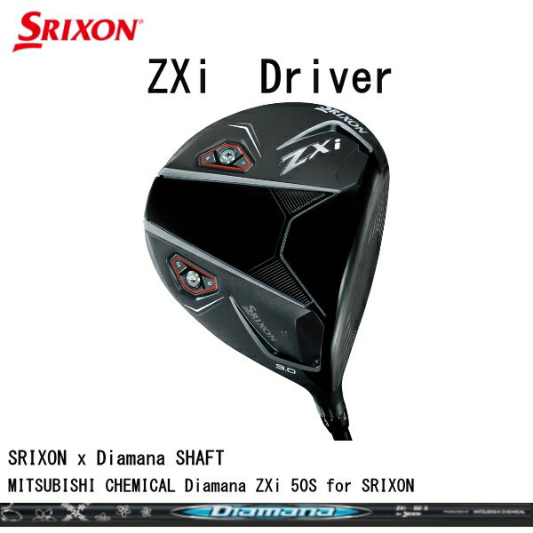 2024SrixonZXiDRIVERʡ٥ꥯ󥼥åȥåɥ饤СDiamanaZXi50Sܥ󥷥եȡ
