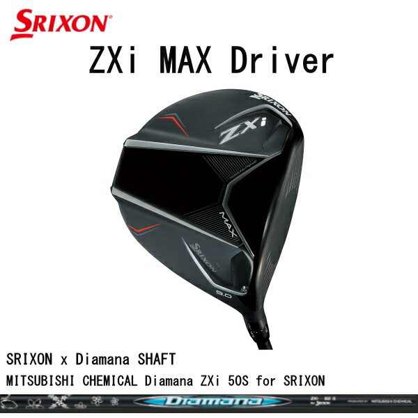 2024SrixonZXiMAXDRIVERʡ٥ꥯ󥼥åȥåޥåɥ饤СDiamanaZXi50Sܥ󥷥եȡ