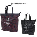 CASTELBAJAC カステルバジャック ロゴプリント トートバッグ ボストンバッグ【723 4381 129】