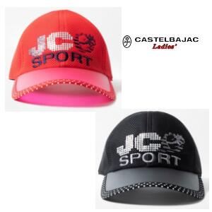 『30% OFF』カステルバジャック ダブルラッセル UV ツバ クマカフェ刺繍 キャップ【724219-1228】レデ..