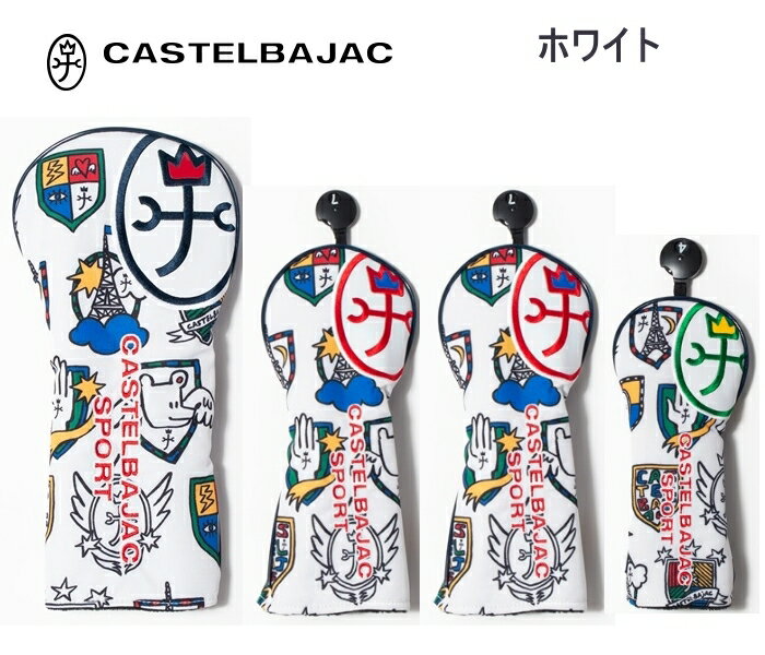 CastelBajacƥХåեȥǥåʥإåɥС4åȡإۥ磻ȡDR(7234299303)x1,FW(7234399304)x2,UT(7234399305)x1
