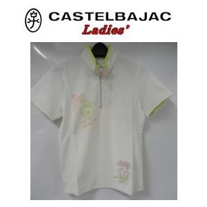 【60%OFF !!】CASTELBAJAC カステルバジャック アイスコットン ハイネック 半袖ポロシャツ『ホワイト』..
