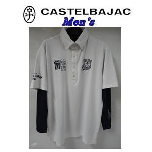 カステルバジャック 【46 / L / ホワイト】CastelBajac カステルバジャック 半袖ポロシャツ + 長袖インナー付き　メンズウェア 23631-301