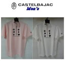 カステルバジャック 【50%OFF !!】CASTELBAJAC カステルバジャック ハーフジップ 半袖シャツ　メンズウェア【23470-109】