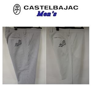 【50%OFF !!】CASTELBAJAC カステルバジャック　ストレッチ SLIM FIT　ボーダー柄メンズパンツ『23650-124』