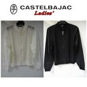 【50%OFF !!】CASTELBAJAC カステルバジャック 綿　ジャケット　レディースウェア　22760-401