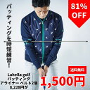 ゴルフ パター練習 パター ストローク 練習 器具 パター練習器具 Lahella golf パッティングアライナー アプローチ ベルト2個 パター練習機 セー...