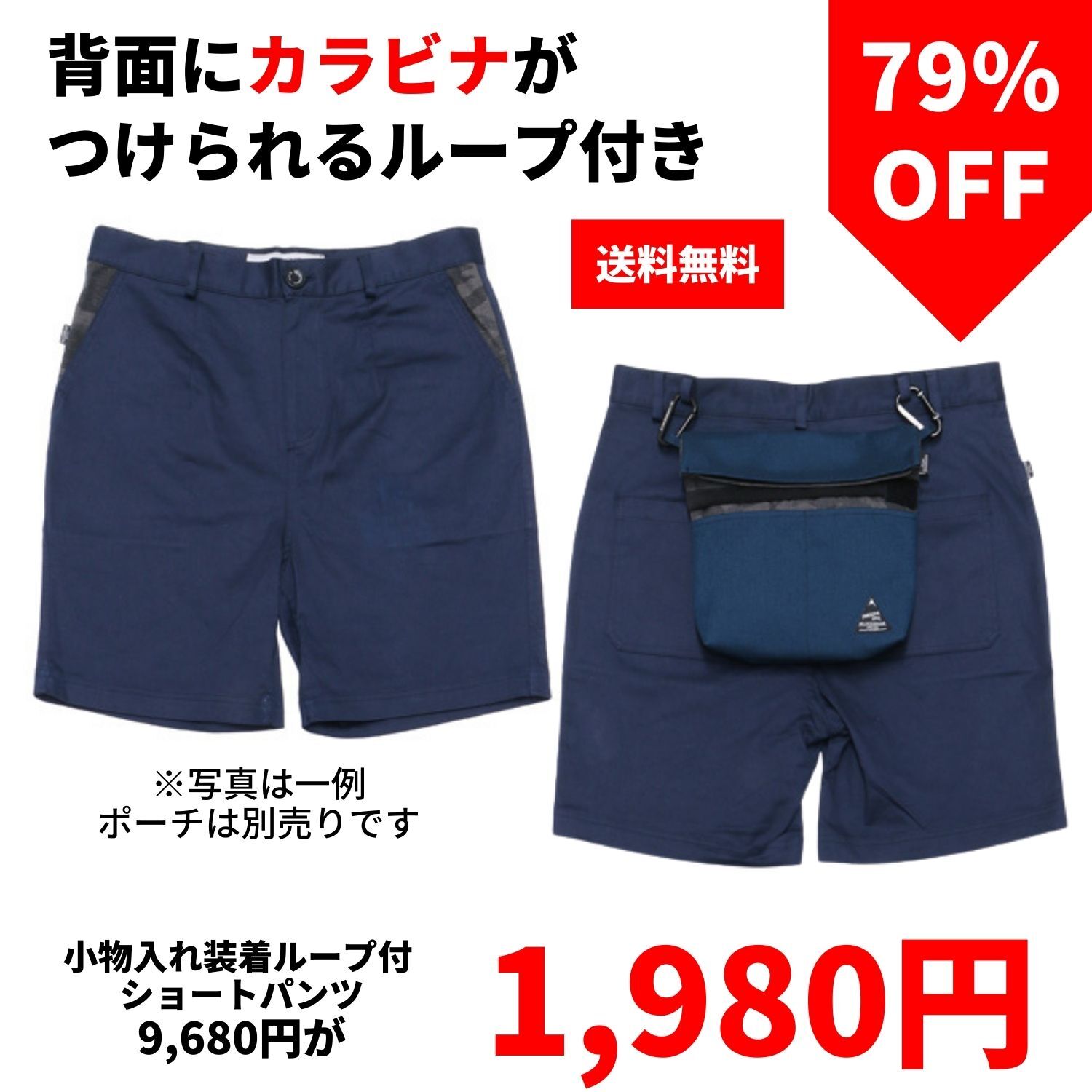 Rakuten - ゴルフウェア ハーフパンツ メンズ ウェア パンツ ゴルフ 男性 短パン ハーフショーツ ショートパンツ セール