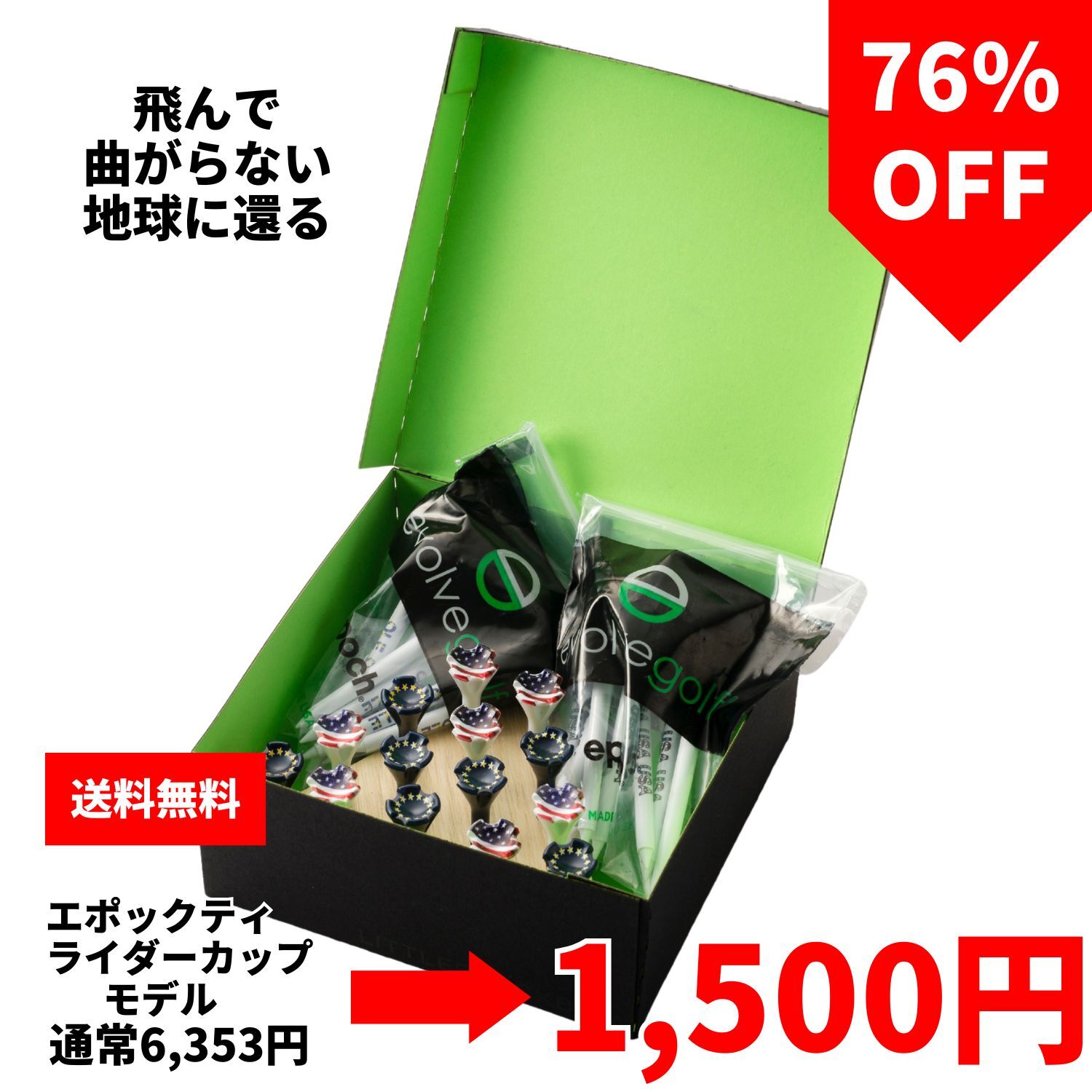 楽天市場】ライダーカップの通販