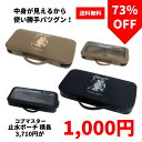 ゴルフ ボール ポーチ メンズ レディース ゴルフモチーフ コブマスター シームレス止水ポーチ 横長 カートバッグ ラウンドバッグ セール