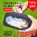 ゴルフ ボール ポーチ メンズ レディース ゴルフモチーフ コブマスター シームレス止水ポーチ Sサイズ カートバッグ ラウンドバッグ セール
