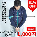 ゴルフ パター練習 パター ストローク 練習 器具 パター練習器具 Lahella golf パッティングアライナー パター専用 ベルト1個 パター練習機 セー...