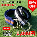 HOSU リングベルト カジュアル ベルト メンズ ゴルフウェア 男性用 ゴルフ ゴルフ用 穴なし セール