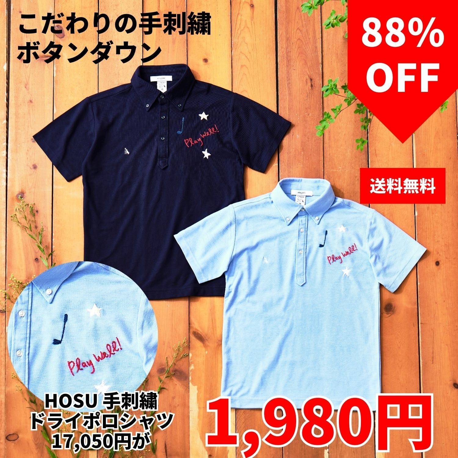 FILA GOLF フィラゴルフ 半袖 ポロシャツ ボタンダウン 千鳥柄 イエロー系 L 【中古】ゴルフウェア メンズ