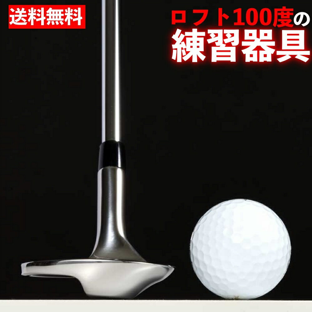 【土日祝も発送】ライト ショットマーク アイアン用 G-96 貼るだけ簡単シールLITE GOLF