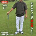 MA-1風 半袖 プルオーバー メンズ ゴルフウェア ブルゾン アウター 男性 ジャンパー ゴルフ